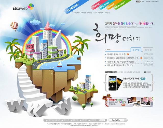 韩国创意简约网页