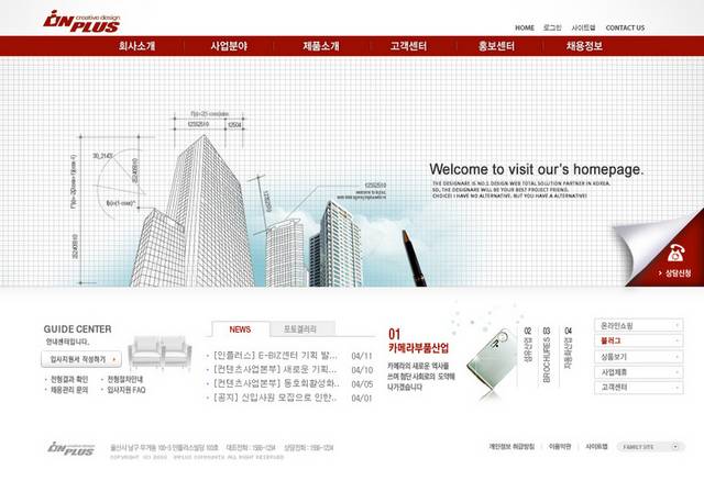 科技感房产公司网页