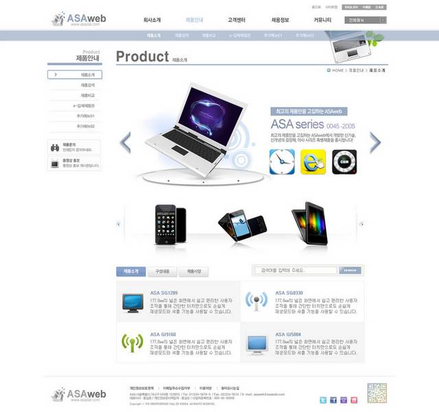 韩国电子产品网站