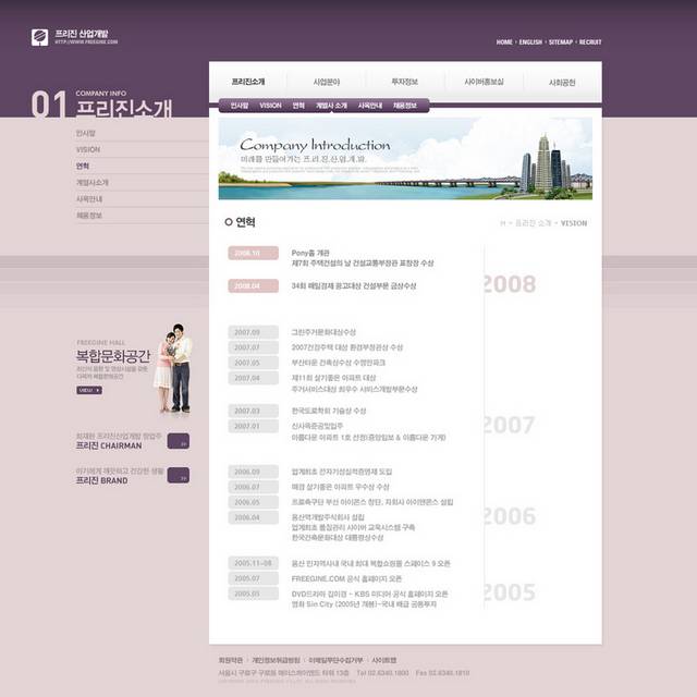紫色简约网页设计