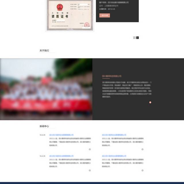 网页设计网站