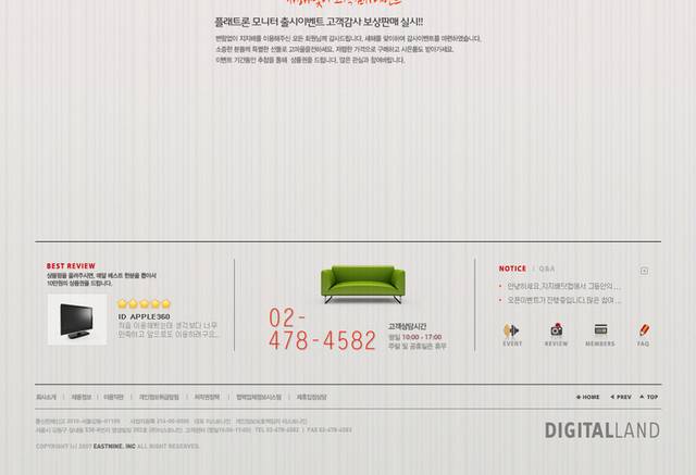 韩国电脑网站