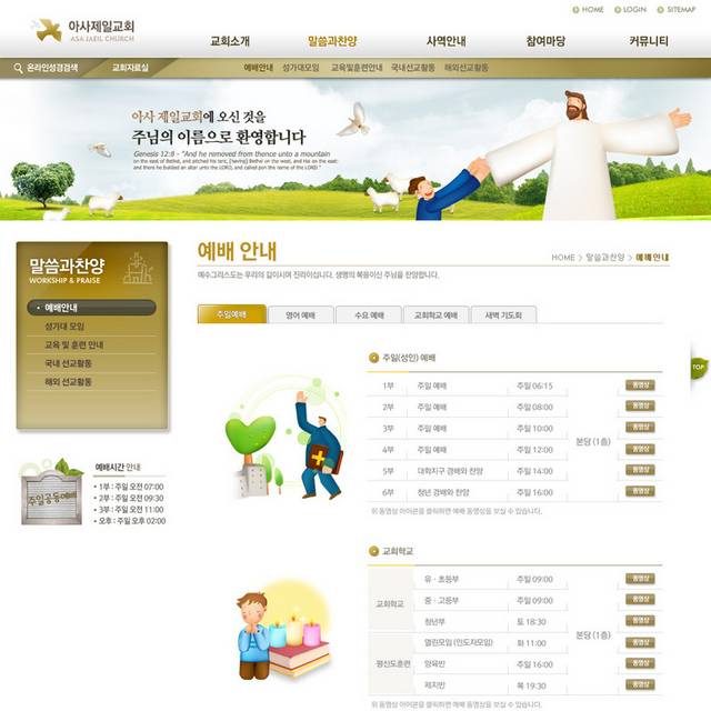 韩国教育网站