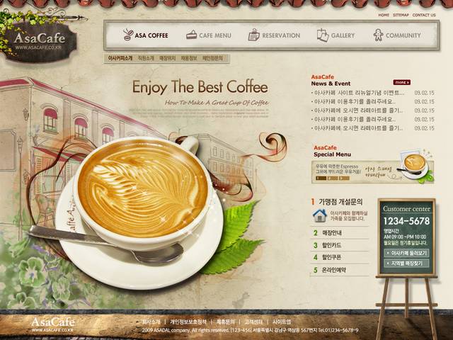 创意咖啡店网页模板