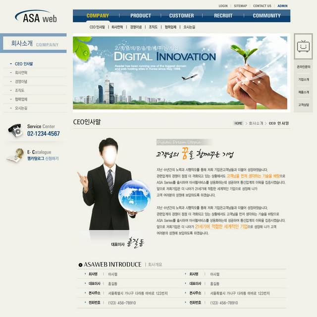 韩国环保网页