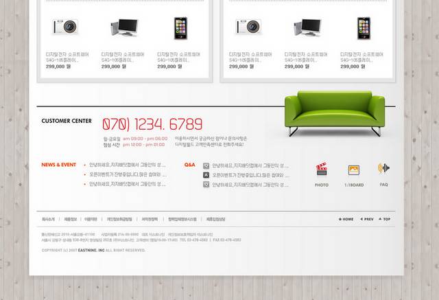 韩国电子产品商城网页