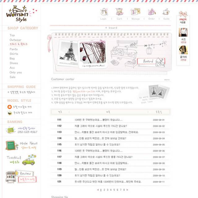 韩国网页设计素材