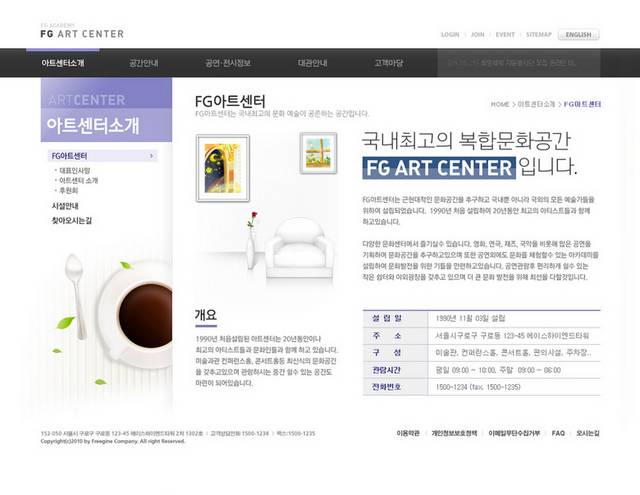 韩式应用网页设计