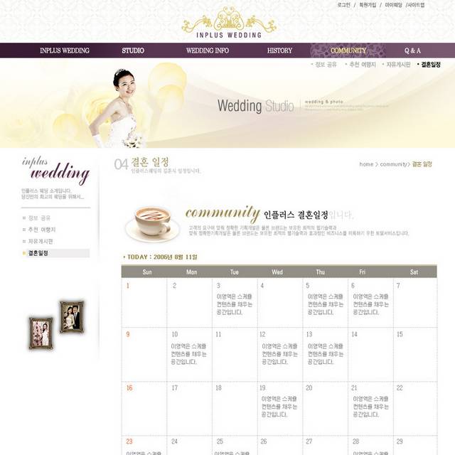婚礼地点预约网页设计素材