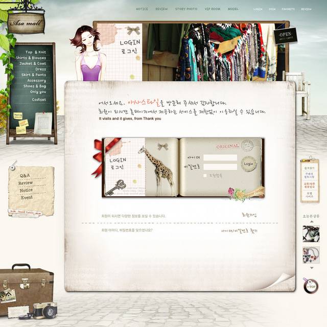 时尚博主韩国网页设计素材