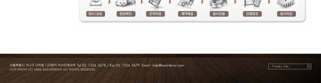 韩国家装网页设计素材
