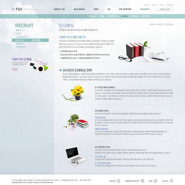 韩国创意网页设计