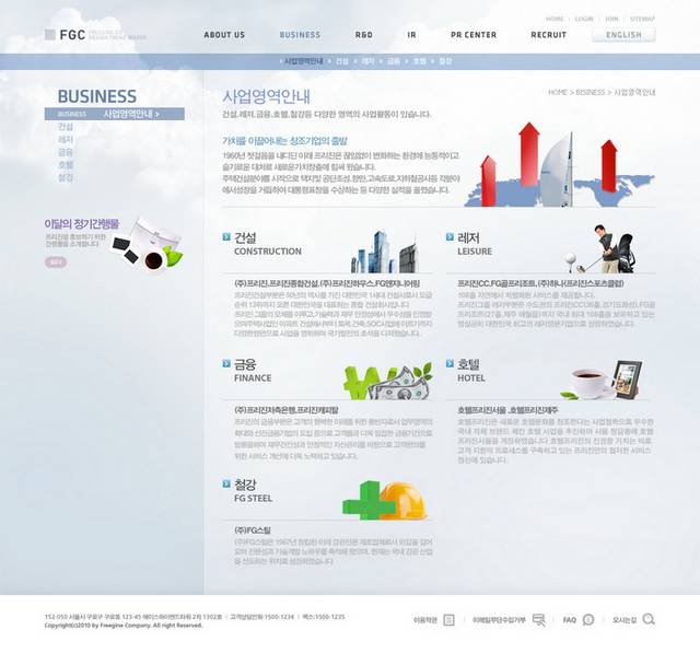 金融网页设计
