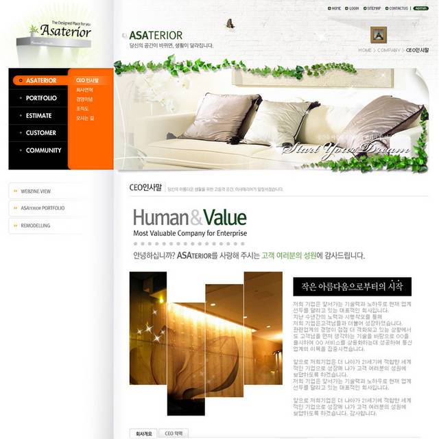 家装设计网页设计素材