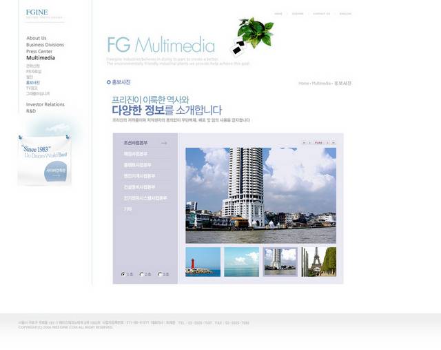 韩国旅游网页设计素材