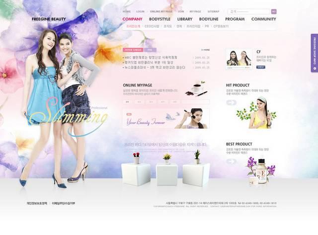 韩国彩妆网页设计素材