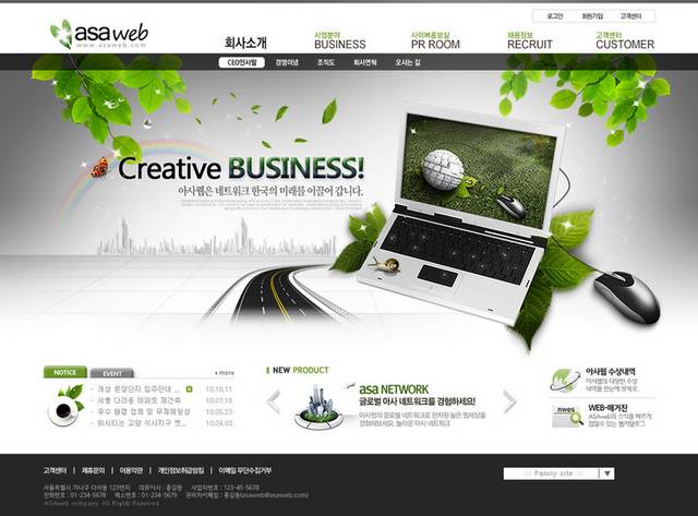 环保创业网页设计素材