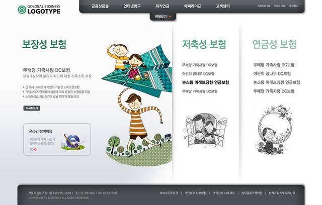 韩国儿童教育网页设计素材
