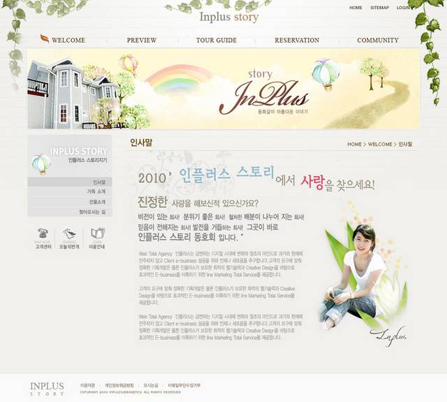 韩国个人网页