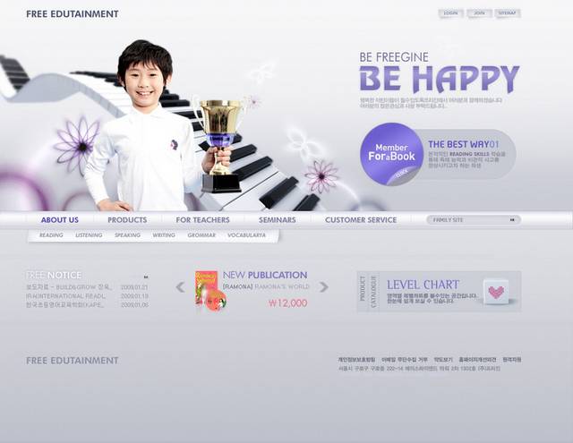 韩国钢琴比赛网页设计素材