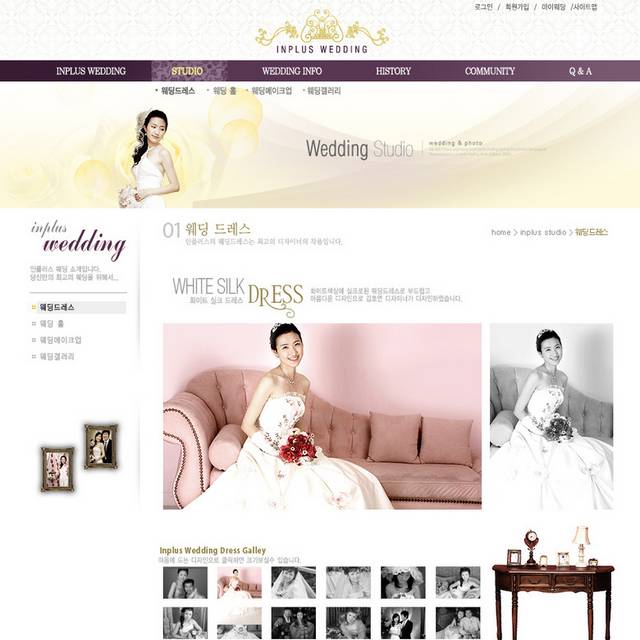 婚礼策划网页设计素材