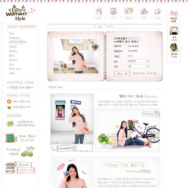 韩国服装销售网页设计素材