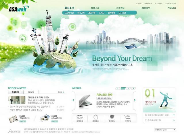 韩国商业电子网页模板