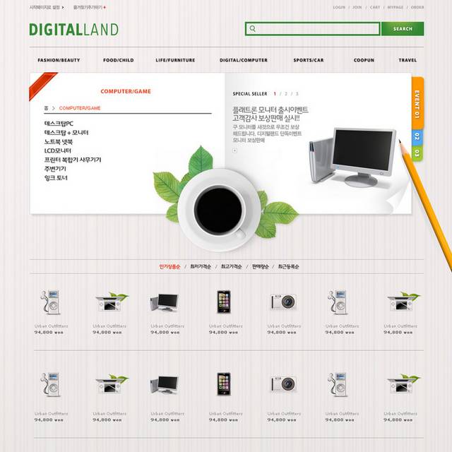 韩国电子产品网页模板