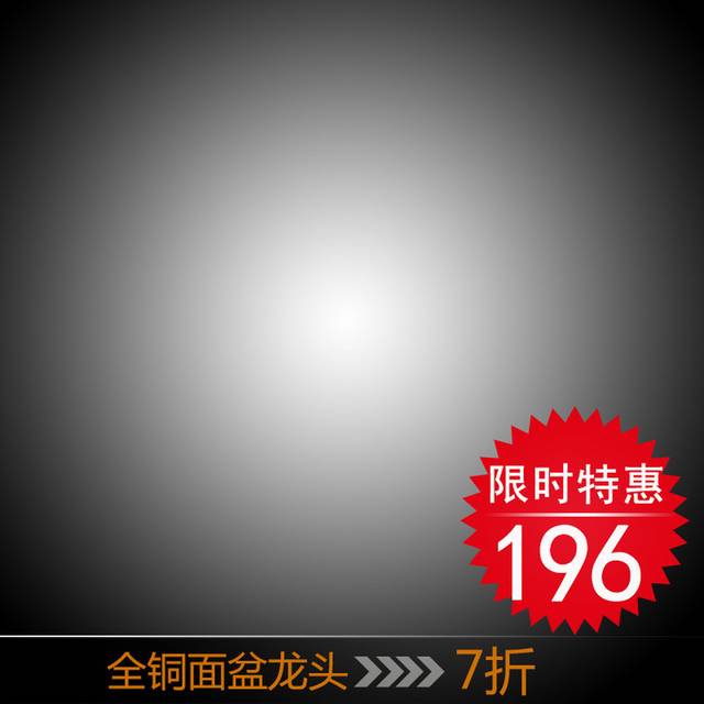 高端灰质感主图背景