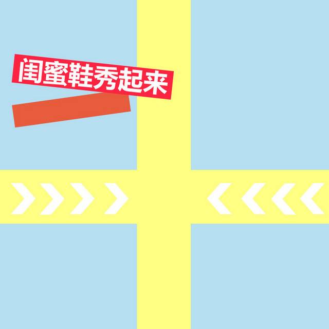 卡通五彩主图背景