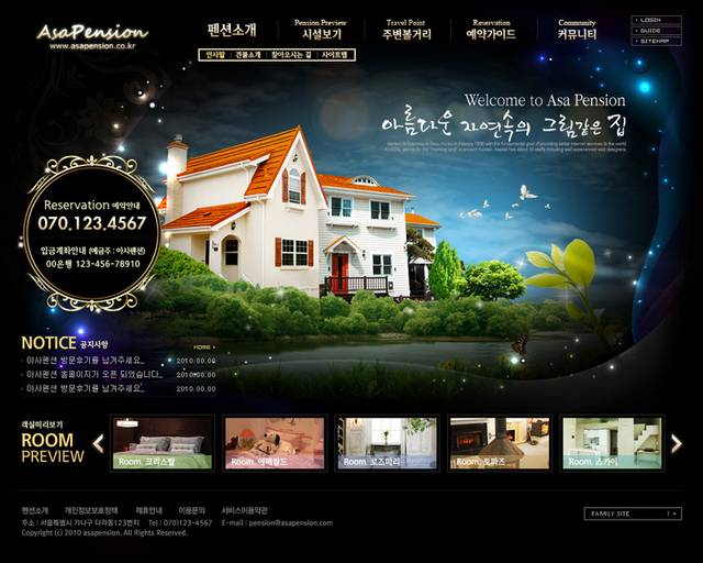 韩国度假别墅网页模板