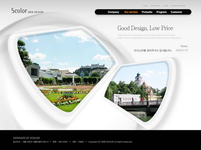 精美建筑网页设计