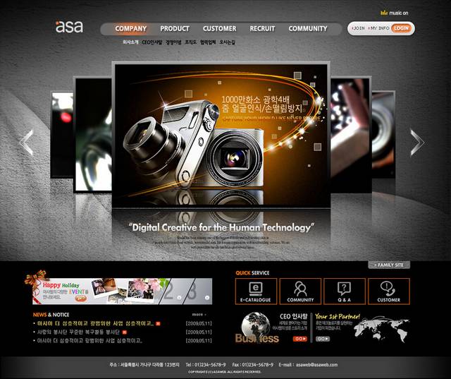 韩国数码摄像机网页模板