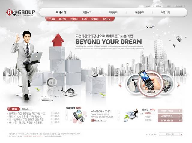 灰色商务网页设计