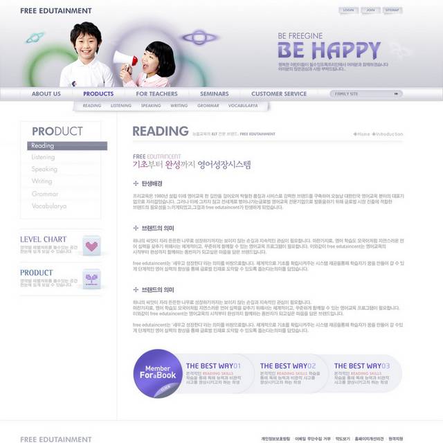 简约小学生网页设计