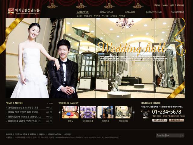 韩国豪华婚礼网页模板