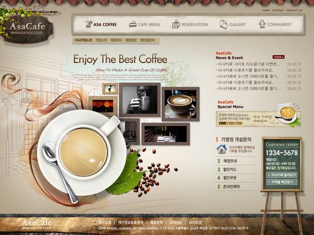 精致咖啡网页设计