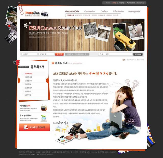 韩国摄影网页模板