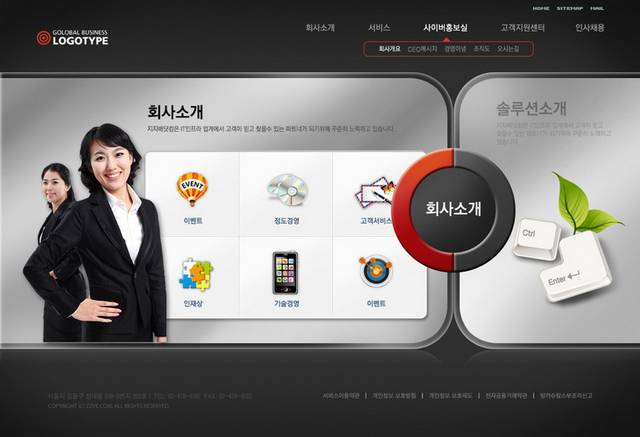 韩国企业精英网页模板
