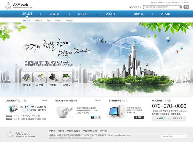 韩国商业房产网页模板