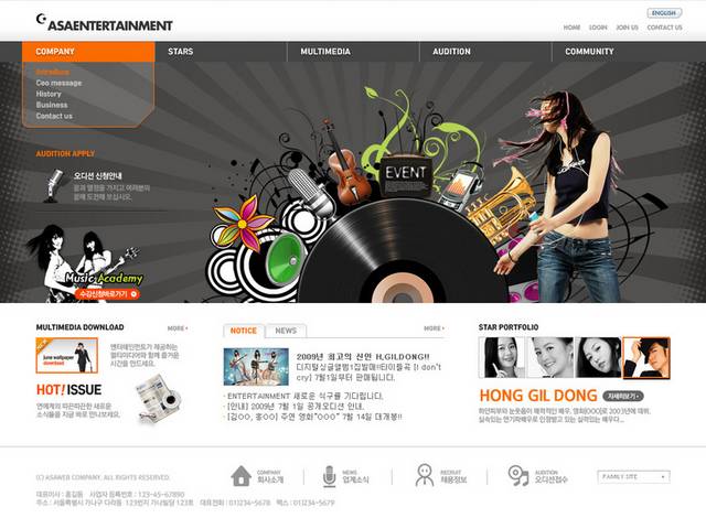 韩国音乐潮流网页模板