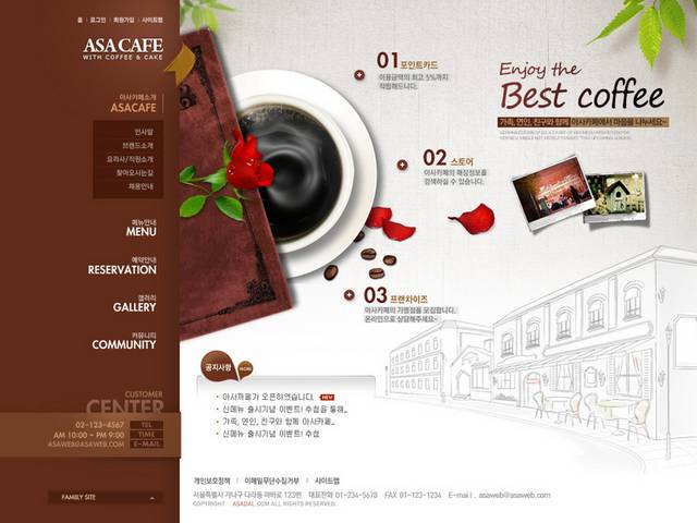 韩国浪漫餐饮网页模板