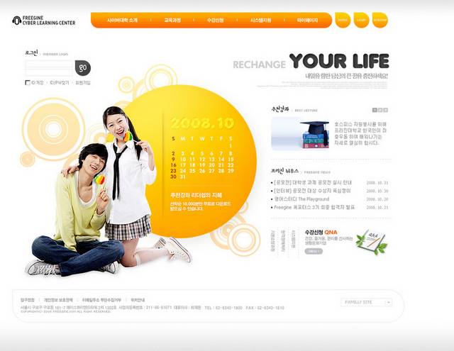 韩国生活网站网页