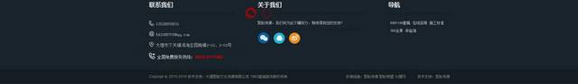 华丽装饰公司网页设计