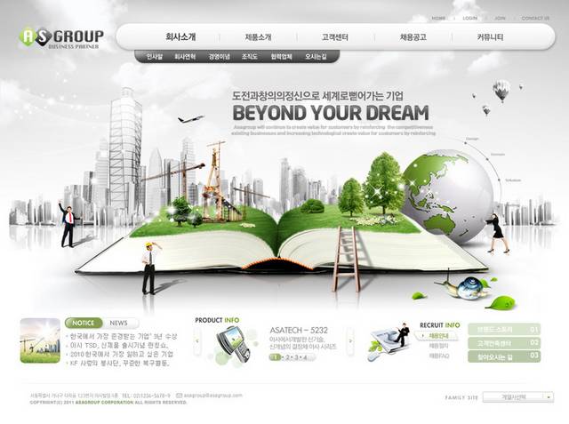 环保绿色地球网页设计