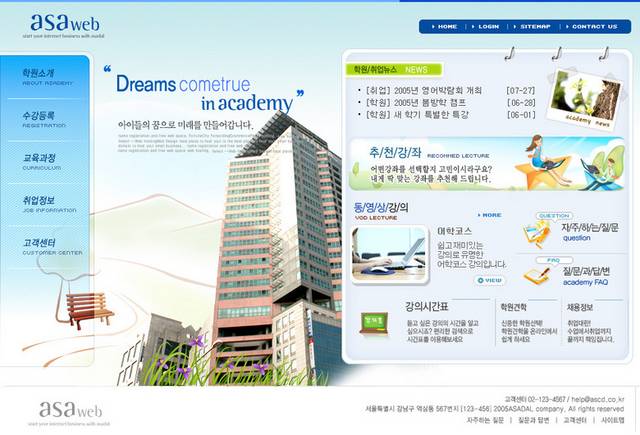 韩式简约网页设计模板