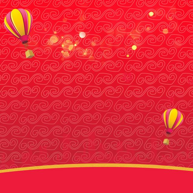 红色底纹热气球主图背景