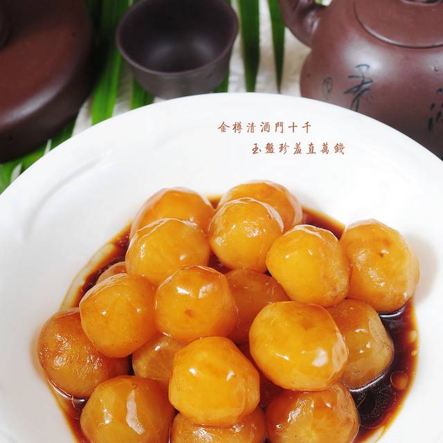 日式矾烧小萝卜图片