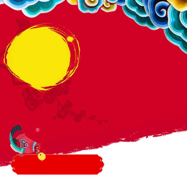 中国风落日主图背景