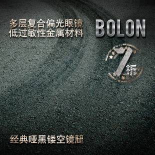 质感偏光眼镜主图背景